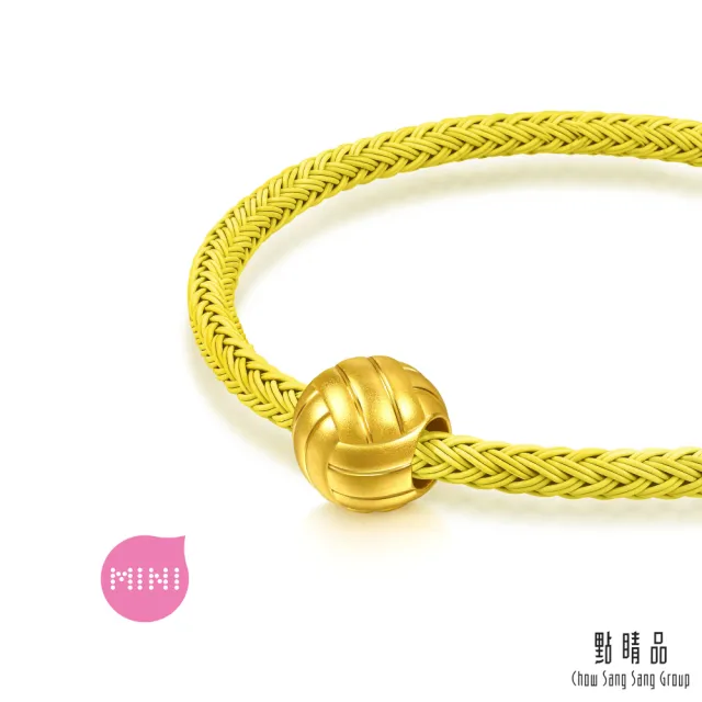 【點睛品】Charme Mini 經典排球 黃金串珠(7月新品)