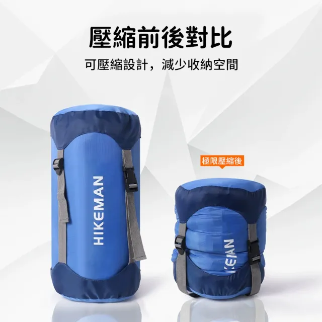 【AMKE】戶外便攜睡袋 登山露營睡袋 壓縮收納袋 輕量防水防風睡袋 耐磨保暖睡袋 成人旅行野營睡袋