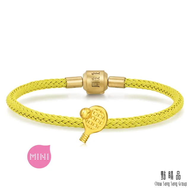 【點睛品】Charme Mini 經典網球 黃金串珠(7月新品)