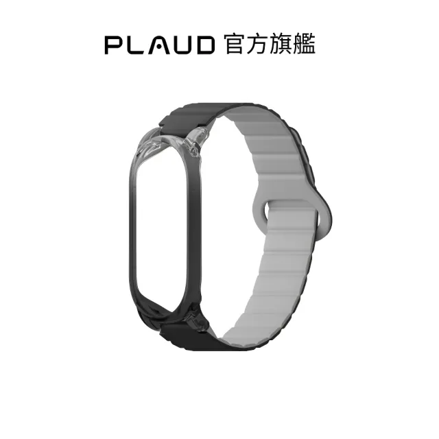 【PLAUD】NotePin S/NotePin 專用矽膠腕帶 官方旗艦