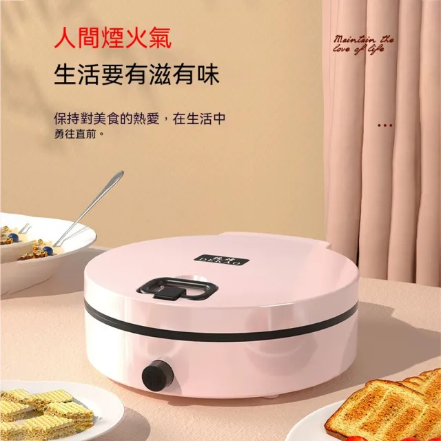 Loha 樂活家 家用多功能煎烤機（電餅鐺/煎餅機/鬆餅機/雙面加熱/懸浮式不沾塗層烙餅機）
