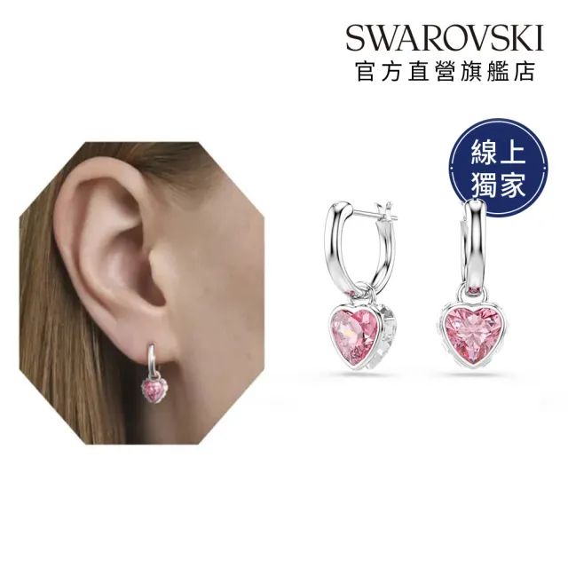 【SWAROVSKI 施華洛世奇】官方直營 Chroma 粉紅色愛心 水滴形耳環  粉愛 鍍白金色 | 5757814