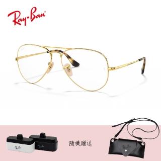 【RayBan 雷朋】Jennie同款 RX6489 光學鏡框 飛行員系列 金色雙槓細框