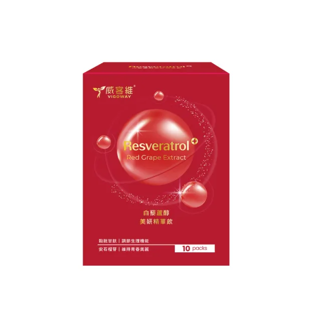 【vigoway 威客維】白藜蘆醇美妍精華飲 10包/盒