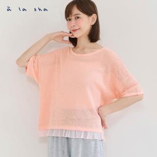 【a la sha】荷葉邊下襬針織短袖上衣
