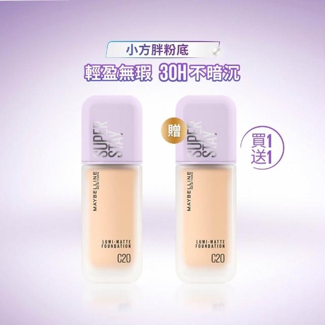 【MAYBELLINE 媚比琳】買1送1 裸霧光持久水粉底30ml(贈持久水粉底30ml)