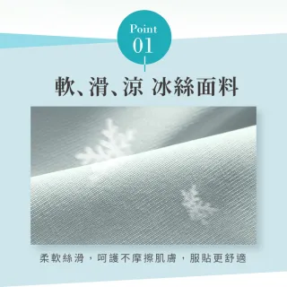 【VOLA 維菈】UPF50錶洞加長觸控手套 防曬手套 機車手套 觸控手套 止滑手套 開車手套 冰絲手套 掌心止滑
