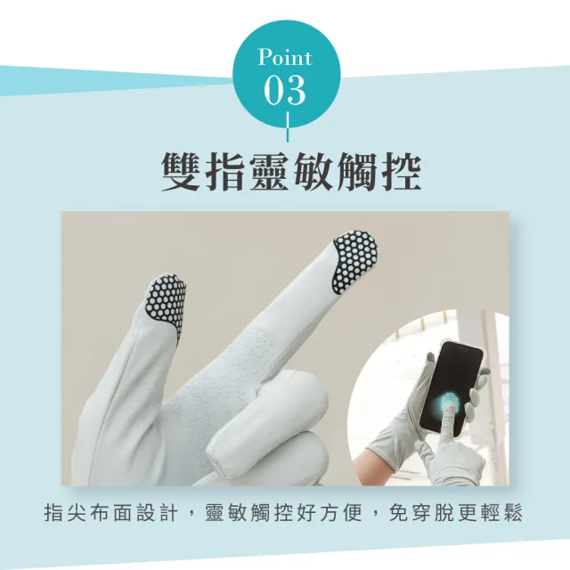 【VOLA 維菈】UPF50錶洞加長觸控手套 防曬手套 機車手套 觸控手套 止滑手套 開車手套 冰絲手套 掌心止滑