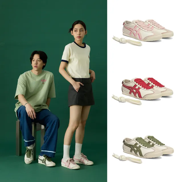 【Onitsuka Tiger】鬼塚虎- MEXICO 66｜(1183C679-100 / 1183C679-101 / 1183C679-102)