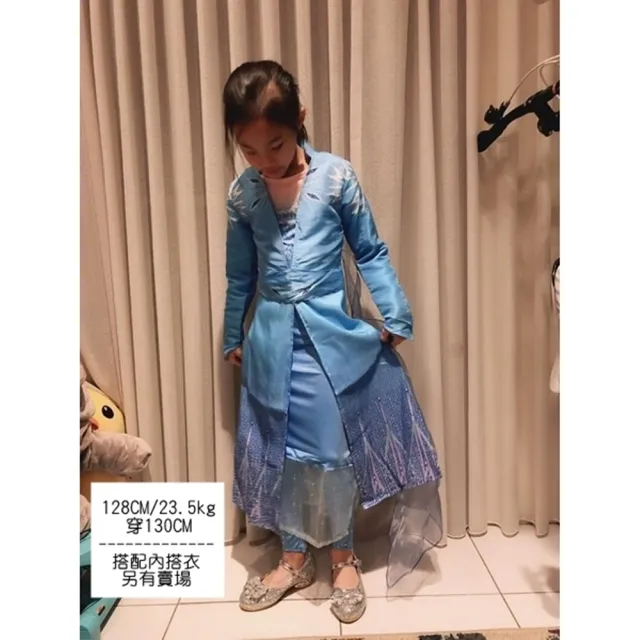 【橘魔法】兒童冰雪公主長版開岔外罩衫 女童 童裝 萬聖節服裝 造型服 洋裝 長洋裝 角色扮演 冰雪奇緣