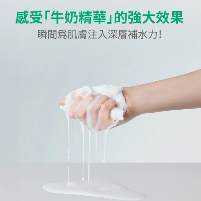 【innisfree】綠茶神經醯胺牛奶水面膜5入組(深層補水、強健屏障)
