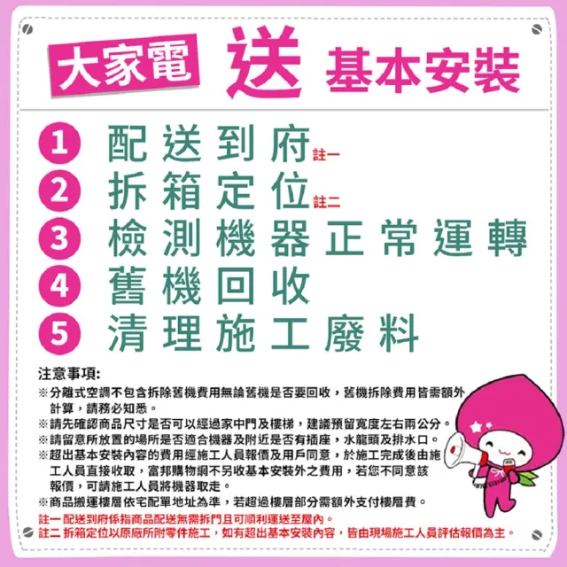【CHIMEI 奇美】95公升一級能效單門電冰箱-銀色(小坪數/套房/旅館/個人用/UR-S95FA1-S)