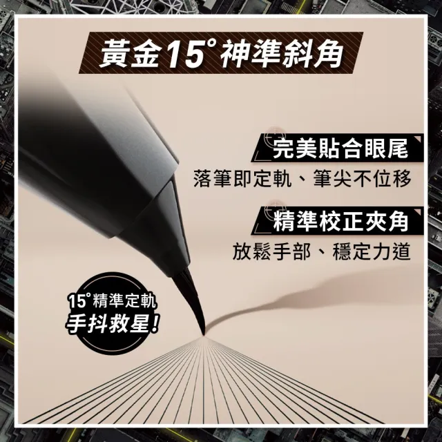 【MAYBELLINE 媚比琳】神角度超穩控激細眼線液_2入組