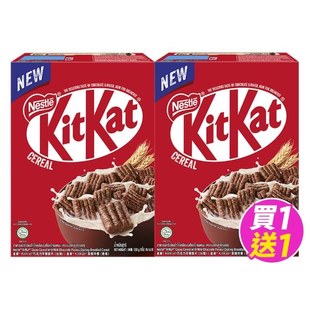 【Nestle 雀巢】Kitkat巧克力早餐脆片330gx2  (買一送一；共兩盒)