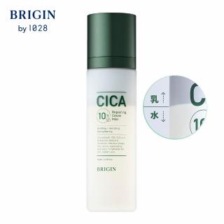 【BRIGIN by 1028】新品上市-10%積雪草保濕修護雙層噴霧 120ml（小綠噴）