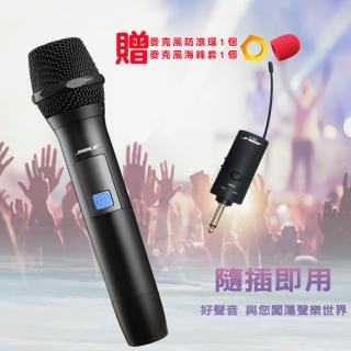 BIBLE MB-71 隨插即用一對一無線麥克風