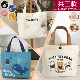 【Amay Style 艾美時尚】現貨帆布袋 帆布包 手提包 輕便可愛小熊字母塗鴉帆布提袋(共三款.9色)