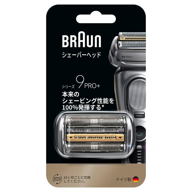 【BRAUN 百靈】刀頭刀網組 96M(德國原裝公司貨 電動刮鬍刀專用) 9系列