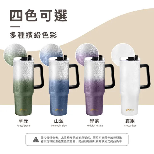 【FUJI-GRACE 日本富士雅麗】買1送1_霜曜手把鈦飲杯1200ml