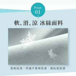 【VOLA 維菈】透氣冰絲手套 掀指網紗加長手套 防曬手套 機車手套 觸控手套 止滑手套 開車手套 掌心止滑