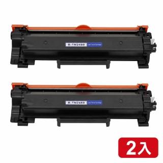 【UFOTEC】brother TN-2480 2入組全新副廠碳粉匣HL-L2375DW/MFC-L2715DW/MFC-L2750DW/MFC-L2770DW(TN-2480)