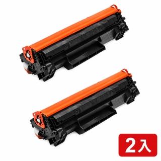 【UFOTEC】直營 HP W1500X 2入組 高印量2300張 全新副廠碳粉匣 M111w / M141w(W1500A 全新晶片 隨插即用)