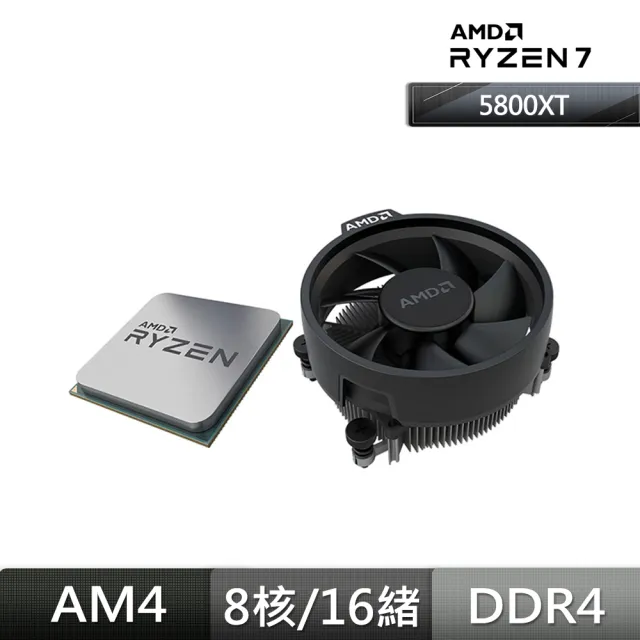 【AMD 超微】AMD R7 5800XT MPK 8核/16緒+TRYX PANORAMA 240 白 水冷