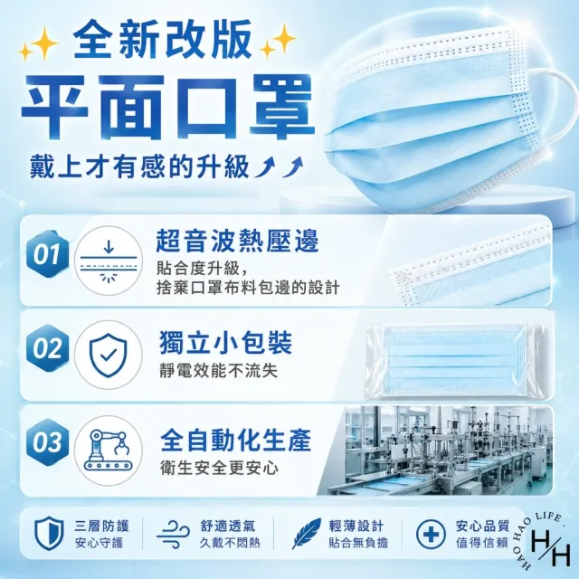 【淨新】10盒組-成人平面醫療口罩(50入 X 10盒)