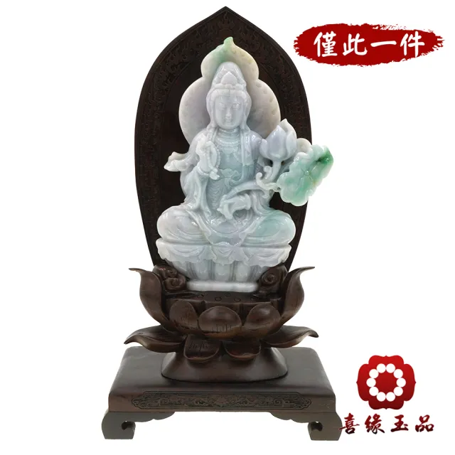 【喜緣玉品】觀音 天然翡翠A貨 春帶彩 妙法蓮華 觀音大士 風水擺設 擺件-僅此一品(開運風水)(直)