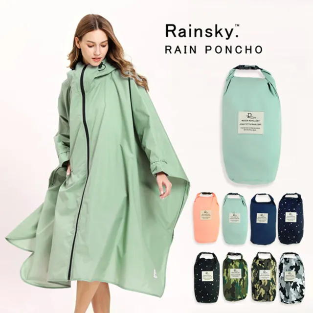 【RainSky】飛鼠袖斗篷-雨衣/風衣(多色可選)