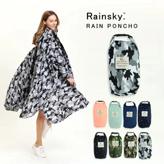 【RainSky】飛鼠袖斗篷-雨衣/風衣(多色可選)