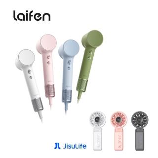【Laifen 徠芬】組合↘↘｜MINI 299g 高速負離子吹風機(雙配件組)+幾素 Life7摺疊式 手持 掛脖風扇