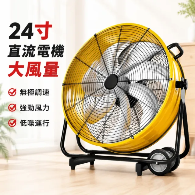 【2026】工業用移動式風扇推薦｜9款高評價人氣品牌排行榜 | BALIMAN情報局