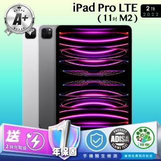【Apple】A+級福利品 iPad Pro M2 2022年(11吋/LTE/2TB)