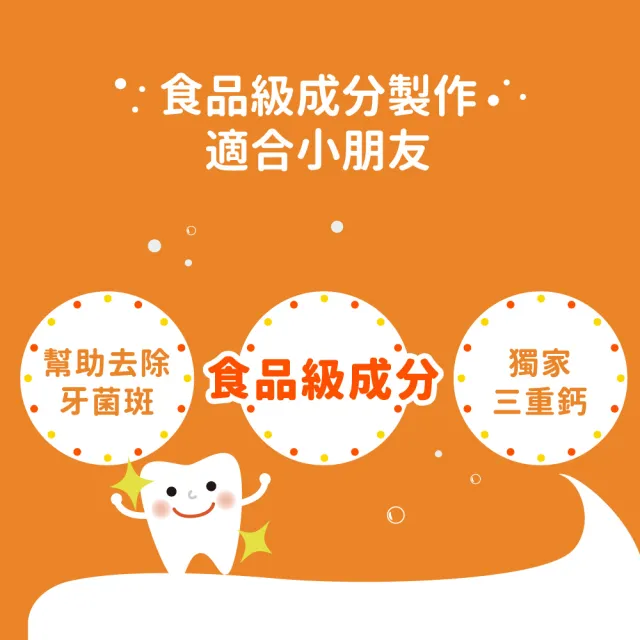 【Lab52 齒妍堂】無氟食品級安心刷牙組_口味任選(無氟含鈣健齒牙膏60gX3+小頭軟毛牙刷2入組)
