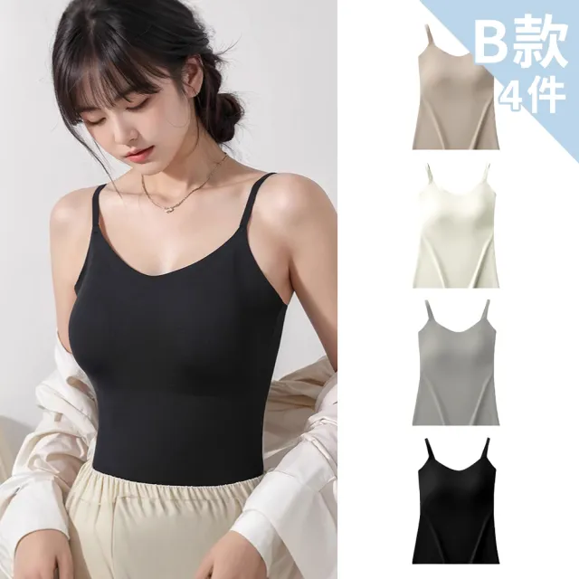 【Chic Chic 琪琪】4件組-多款任選-零感提拉貼膚內衣(無鋼圈/輕盈透氣/固定杯/前扣/涼感/bra top/無痕內衣)
