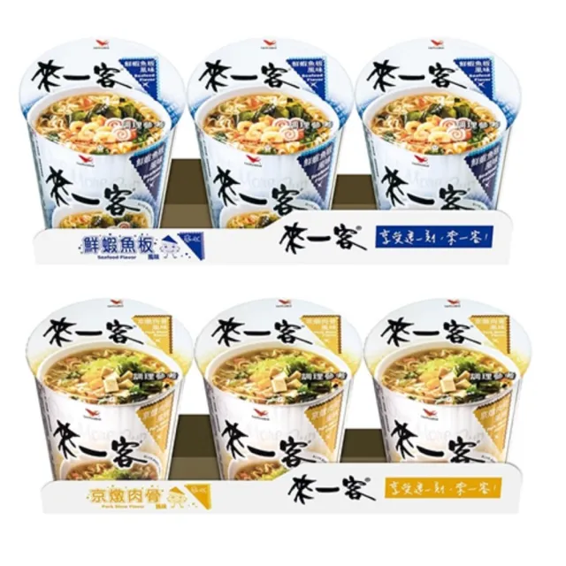 【來一客】風味杯x3入/組(鮮蝦魚板/牛肉蔬菜/韓式泡菜/京燉肉骨/川辣牛肉/肉燥菠菜)