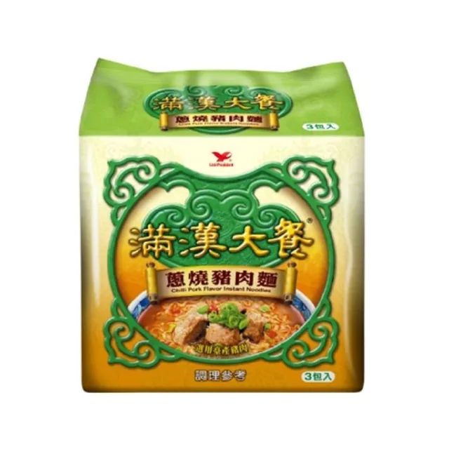 【滿漢大餐】袋麵x3入/袋(蔥燒牛肉麵/麻辣鍋牛肉麵/珍味牛肉麵/蔥燒豬肉麵    )