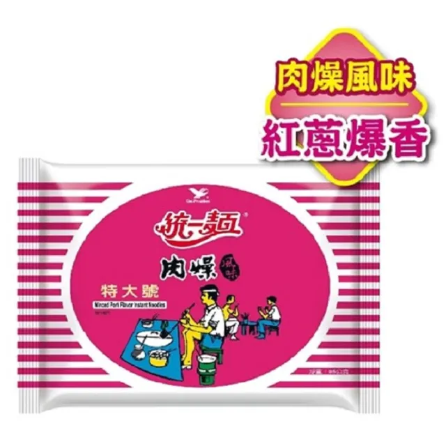 【統一麵】風味袋30入/箱(肉燥特大/蔥燒牛肉/鮮蝦/肉骨茶    )