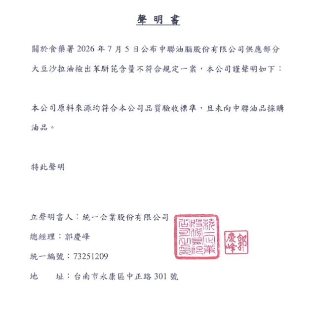 【滿漢大餐】碗麵x2箱(共12入)蔥燒牛肉/麻辣鍋牛肉/珍味牛肉/蔥燒豬肉/蔥燒牛肉減納)(-中元)