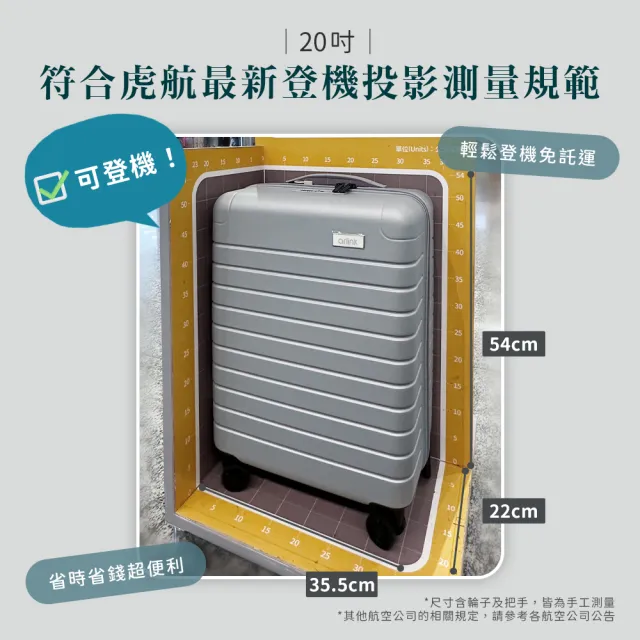 【Arlink】20+29吋行李箱 超輕行李箱 ｜德國純PC材質 | 雙掛勾設計｜登機箱｜廉航登機箱