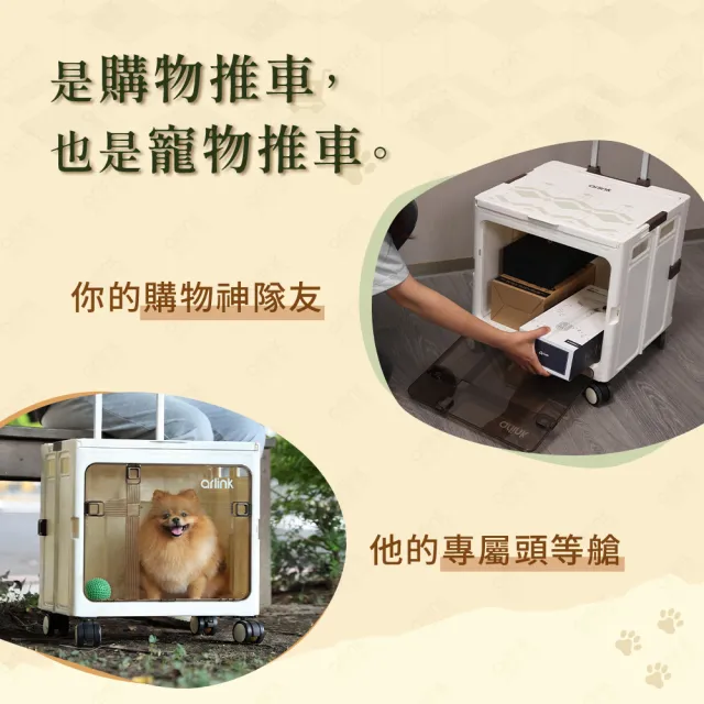 【Arlink】2入組 75L多功能折疊收納手推車 透視雙開款 TL52(寵物推車/購物車/手推車/買菜車/摺疊車/露營車)