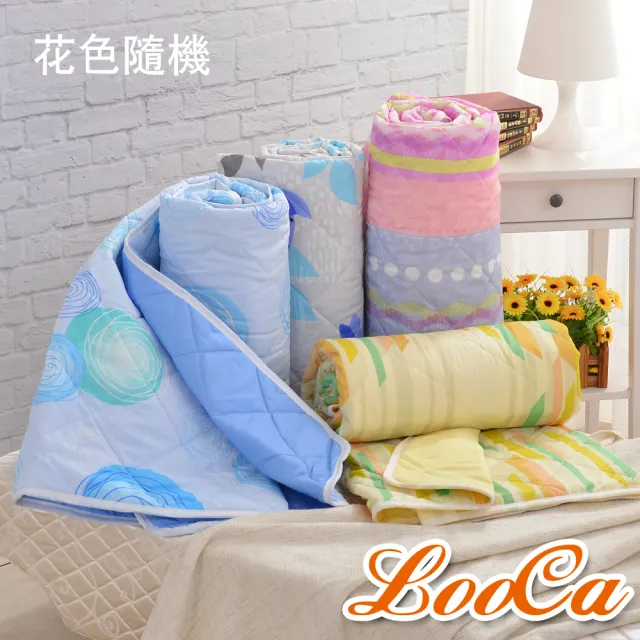 【LooCa】雙人5尺 吸濕排汗12cm記憶床墊150x188cm(送枕+被★獨家下殺｜宿舍床墊