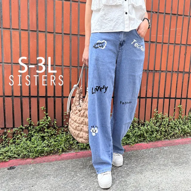 【SISTERS】趣味塗鴉錐形顯瘦丹寧寬褲 牛仔褲/S-3L(女下著/彎刀褲/女褲/顯瘦/寬褲)
