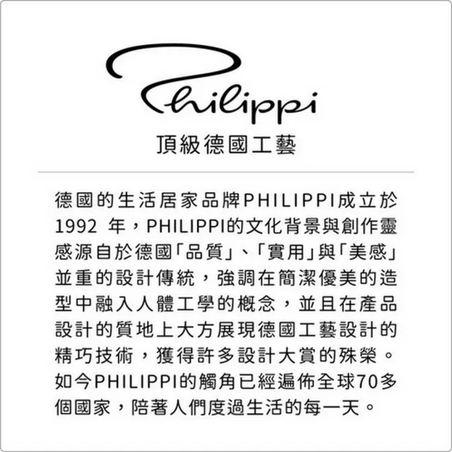 【PHILIPPI】雙11 德國 迴紋針鈔票夾 / 錢包 金屬錢夾 年末送禮