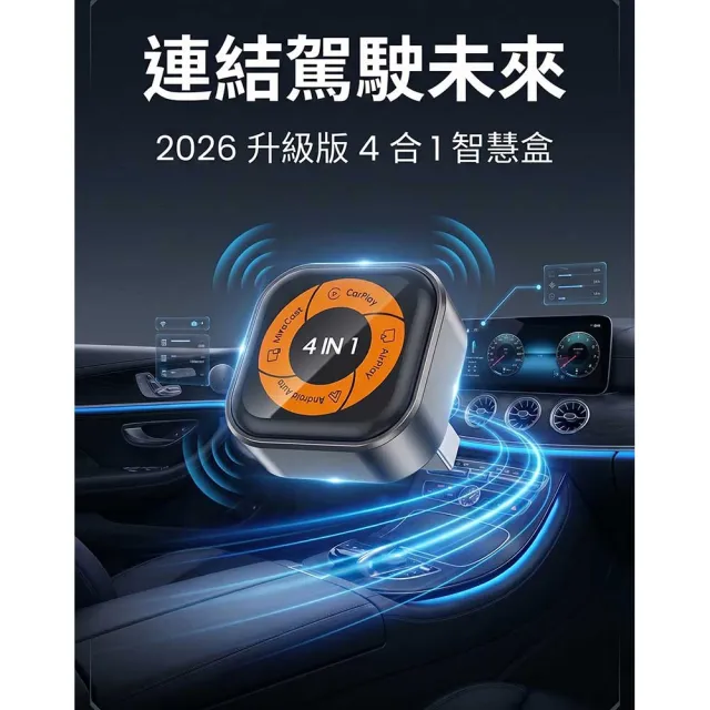 【Spedal 勢必得】Spedal CarPlay有線轉無線 隨插即用免改介面 CL323 送安裝_車麗屋
