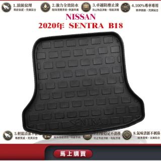e系列汽車用品 NISSAN日產 2020年9月SENTRA B18 行李廂墊 尾廂墊 汽車防水托盤 後廂墊