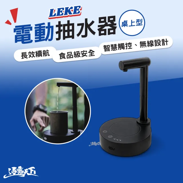 【2026】抽水機推薦｜10款高評價人氣品牌排行榜 | BALIMAN情報局