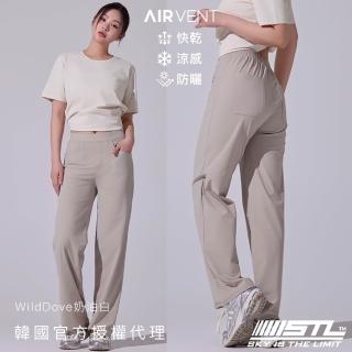 【STL】韓國 AIR VENT 防曬 涼感 工裝 女 運動 輕量 落地 寬鬆 寬褲 長褲(WildDove奶油白)
