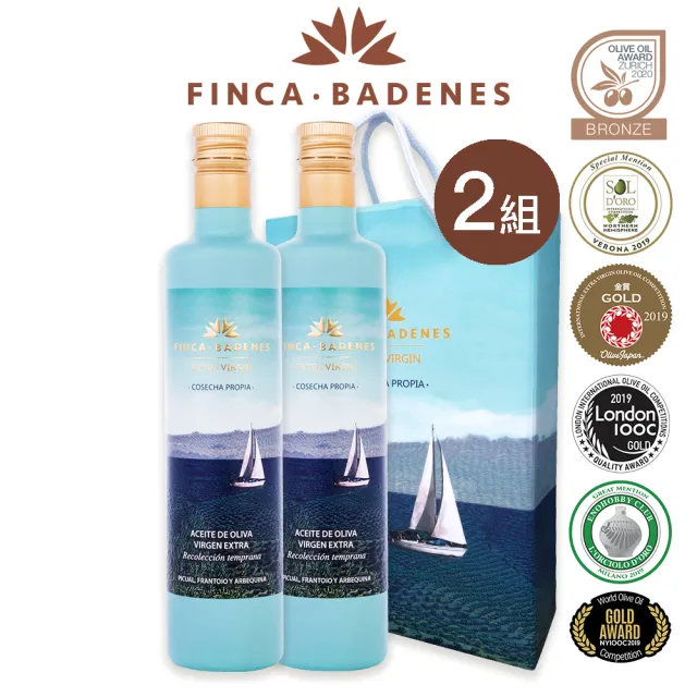【巴狄尼絲莊園】頂級初榨橄欖油500ml-2入禮盒組(共2組  /  中秋送禮 自用皆宜)